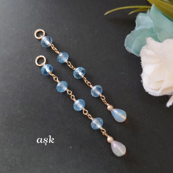 アクアマリン＆プレシャスオパール✴︎14kgfアクセサリー3点 14Kgf✧アクアマリン×プレシャスオパールのピアスチャーム