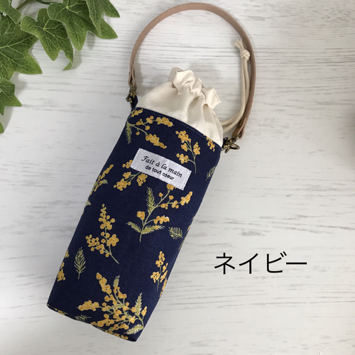 保冷保温 ペットボトルカバー ペットボトルホルダー ＊ミモザ柄