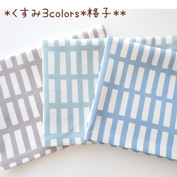 ハンドメイド　ランチョンマット　ストライプ　格子柄　ドット　40×60 水色 ハンドメイドランチョンマットストライプ格子柄ドット40×60 水色