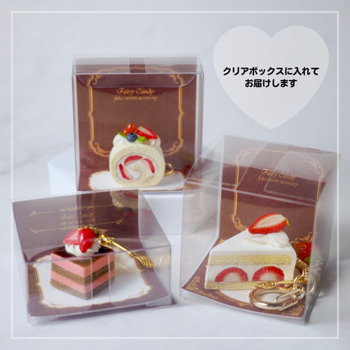 桃のショートケーキキーホルダー キーホルダー Fairy Candy 通販