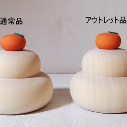【アウトレット品】木の鏡餅（大）　お餅は白木 ♪ 1枚目の画像