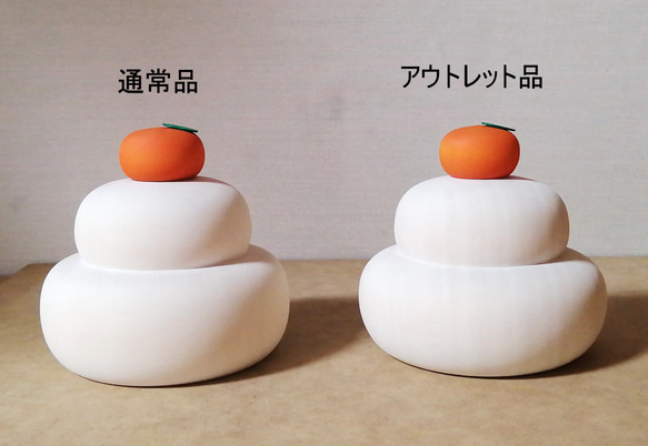 【アウトレット品】新バージョン【受注制作】木の鏡餅（大）　お餅はホワイト ♪ 1枚目の画像