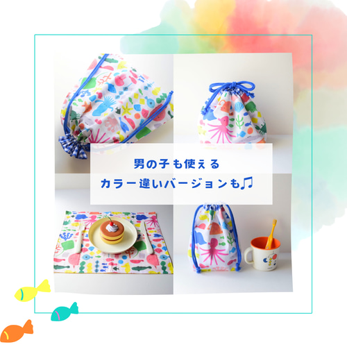 入園入学】ランチョンマット ランチマット サイズオーダー可 ｜幼稚園