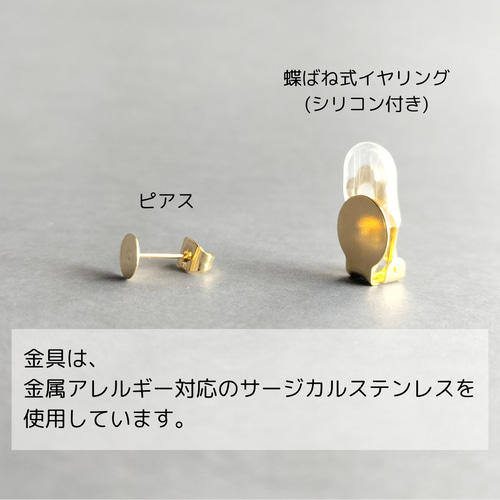 マットビーズ星のピアス・イヤリング 2色の緑で抹茶グリーン 秋冬