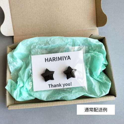 マットビーズ星のピアス・イヤリング 2色の緑で抹茶グリーン 秋冬
