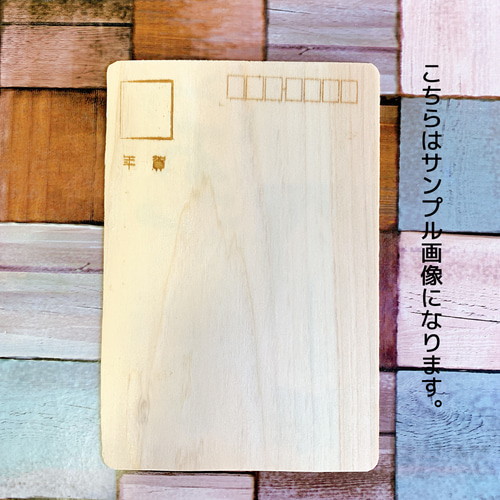 年賀状　ヒノキ　木製　おもしろ　2026 桧　檜　馬　午 年賀状 ヒノキ 木製 おもしろ 2026 午 馬 桧 檜 ポストカード Ichiha