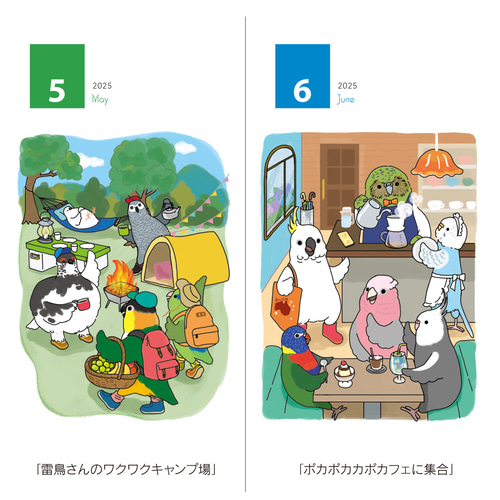 2025年鳥さんカレンダー（壁掛けタイプ） 月曆・年曆