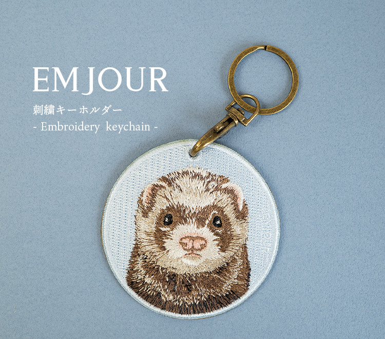 ダフフレ★刺繍 キーチェーン Amazon.co.jp: ジェラトーニ サガラ刺繍 キーチェーン もこもこ