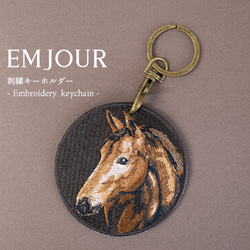 キーホルダー 刺繍 サラブレッド 馬 うま アニマル 動物 キーチェーン