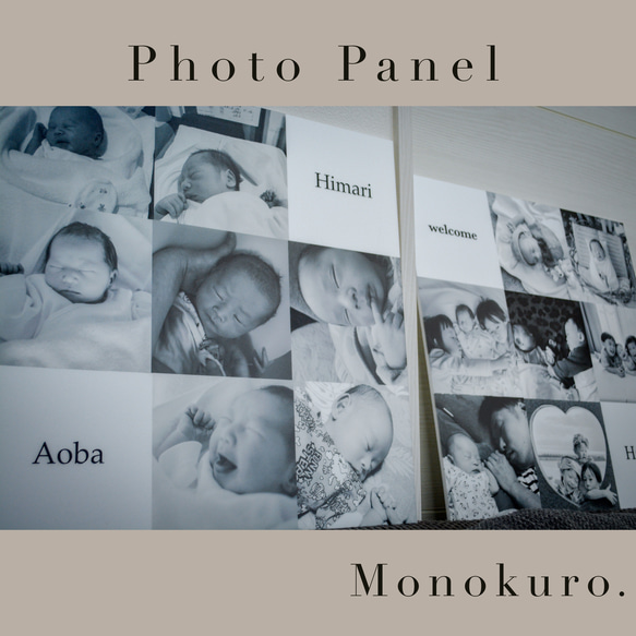 フォトパネル 写真パネル ウェルカムボード 誕生日 モノクロ結婚