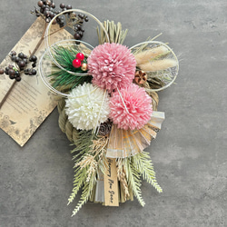 No.74 カラー八の字しめ縄リース2024 ハンドメイドお正月飾り 玄関