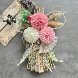 No.74 カラー八の字しめ縄リース2024 ハンドメイドお正月飾り 玄関