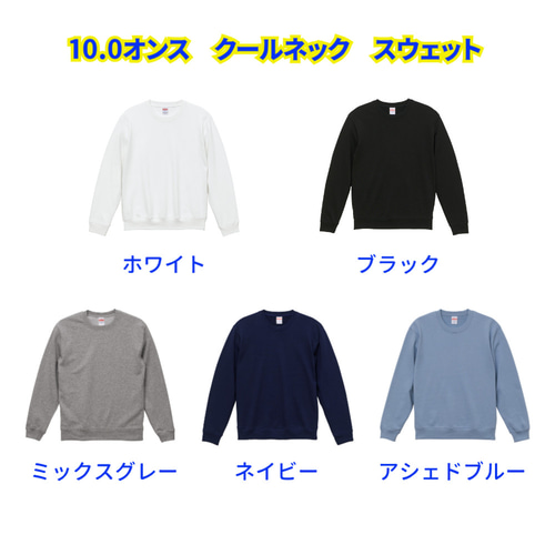 三日月と猫の刺繍入りオリジナルスウェット クールネック 10.0