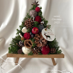 再販13】クリスマスリース 静かな森の三日月リース リース soerari