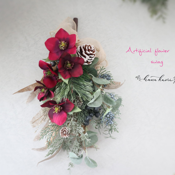 クリスマスローズのスワッグ ❁ 壁掛け 花束 ワインレッド クリスマス
