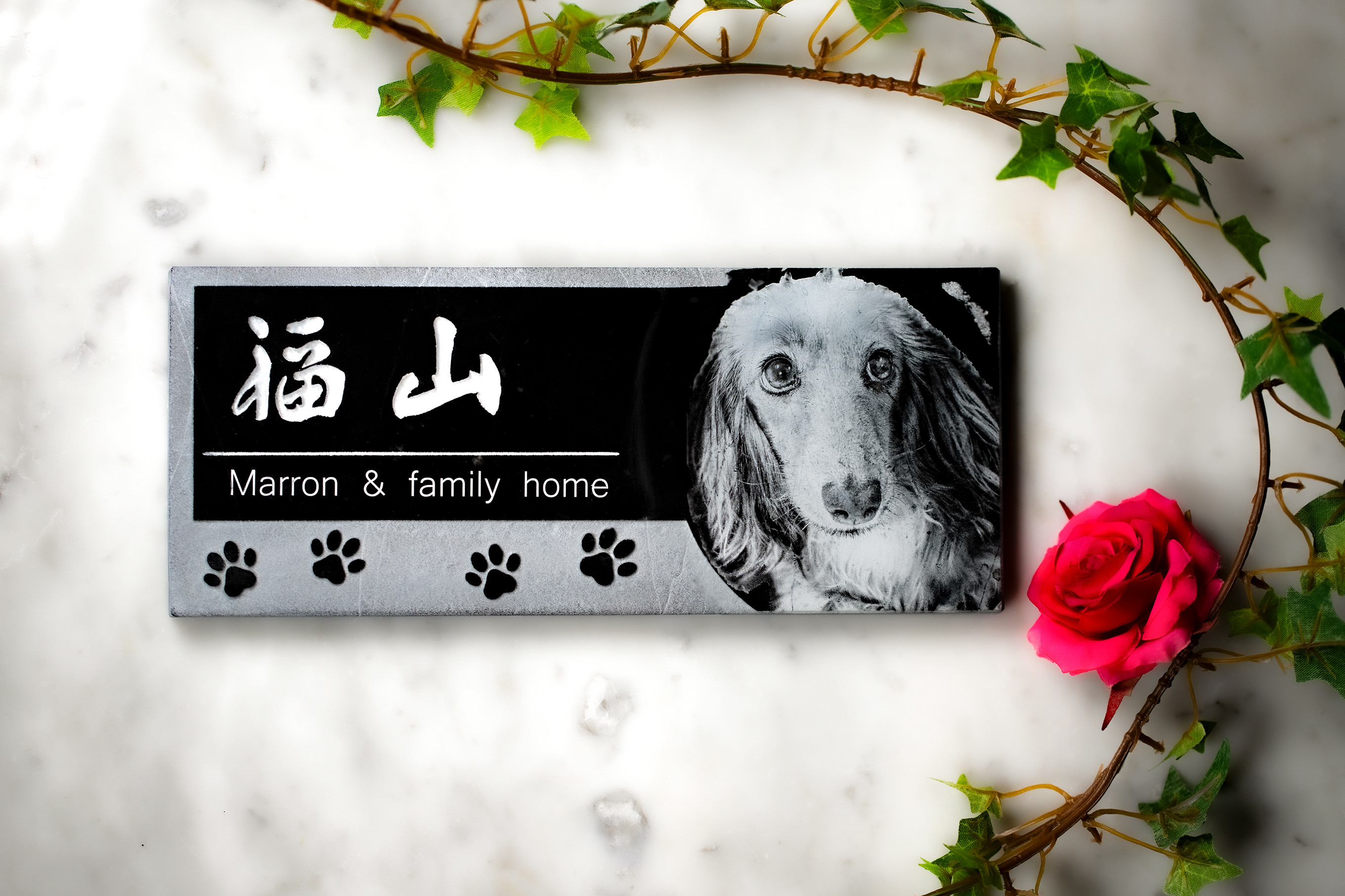 【オーダーメイド】天然大理石ワンちゃん・ネコちゃんお写真彫刻付表札【横型】【接着剤と両面テープ付】