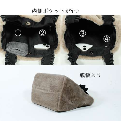 ふわふわ もこもこ】 ファーバッグ 大人かわいい 甘すぎない フリル
