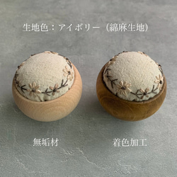 ウッドボウルのピンクッション｢ドライフラワーのリース｣ 針山 針が錆びにくい綿 木製 手刺繍 リボン刺繍 ナチュラル 5枚目の画像