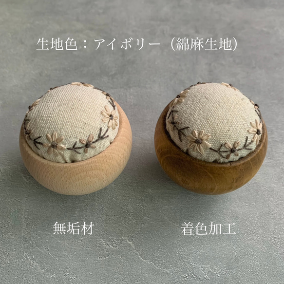 ウッドボウルのピンクッション｢ドライフラワーのリース｣ 針山 針が錆びにくい綿 木製 手刺繍 リボン刺繍 ナチュラル 5枚目の画像