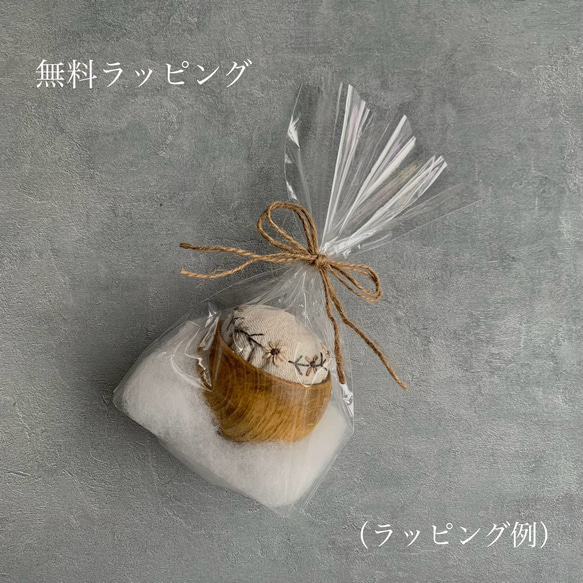 ウッドボウルのピンクッション｢ドライフラワーのリース｣ 針山 針が錆びにくい綿 木製 手刺繍 リボン刺繍 ナチュラル 12枚目の画像