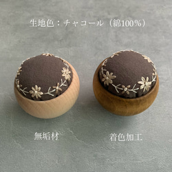 ウッドボウルのピンクッション｢ドライフラワーのリース｣ 針山 針が錆びにくい綿 木製 手刺繍 リボン刺繍 ナチュラル 6枚目の画像