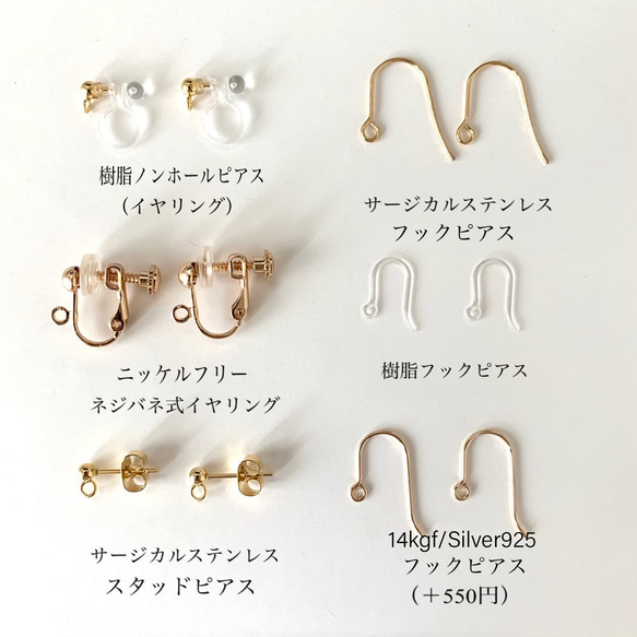 【ラッピング付き✶】★嬉しい煌めきSET✧˖プチパールオーバルリング★送料無料 12枚目の画像