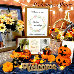 結婚式 ウェルカムスペース ハロウィン かぼちゃ 装飾