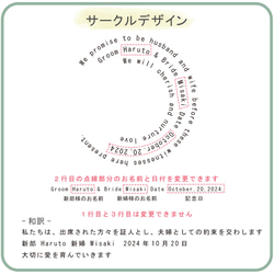 送料無料 結婚証明書 ゲスト参加型  ガジュマル 記念樹 ウェディング 植樹セレモニー 植樹の儀 【ガジュマル】 6枚目の画像