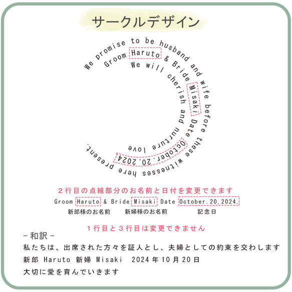 送料無料 結婚証明書 ゲスト参加型  ガジュマル 記念樹 ウェディング 植樹セレモニー 植樹の儀 【ガジュマル】 6枚目の画像