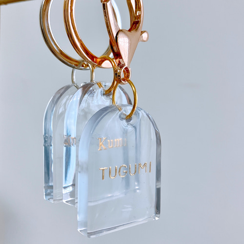 名入れ/言葉入れ無料】クリア ♡ ドーム型キーホルダー/チャーム/推し