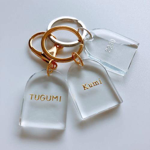 名入れ/言葉入れ無料】クリア ♡ ドーム型キーホルダー/チャーム/推し