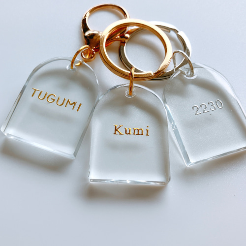 名入れ/言葉入れ無料】クリア ♡ ドーム型キーホルダー/チャーム/推し