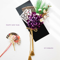 紫（パープル） しめ縄・しめ飾り のおすすめ人気通販｜Creema