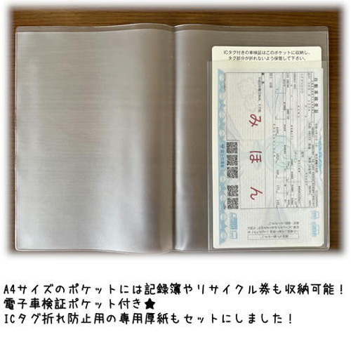 手書き風 JF1 NBOX キャンバス生地の車検証入れ ポーチ AULU Factory