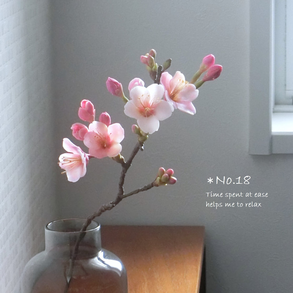 花台 山桜 菊菱彫刻 木工房JIN(手作り一点物) 【公式通販】