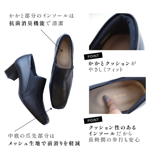 チャンキーヒール×甲深パンプス 日本製牛革シューズ / PO5635 チャンキーヒール×甲深パンプス 日本製牛革シューズ / PO5635
