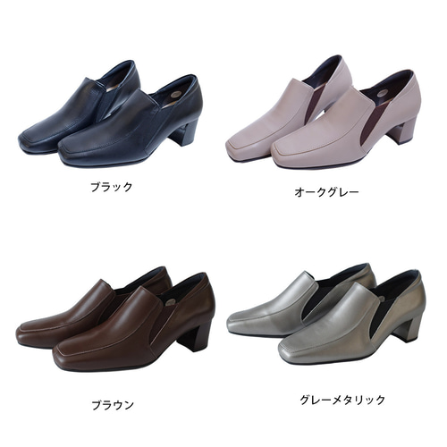 チャンキーヒール×甲深パンプス 牛革シューズ 日本製 / PO5635