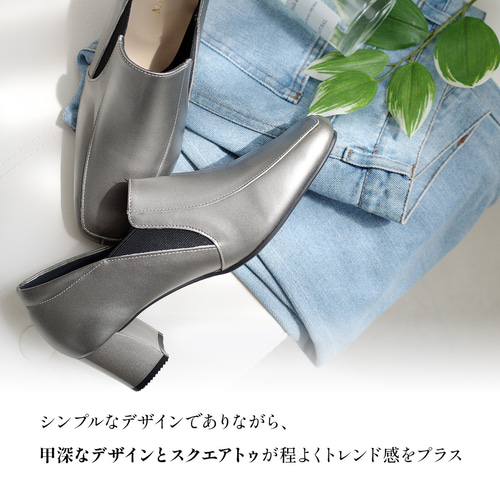 チャンキーヒール×甲深パンプス 牛革シューズ 日本製 / PO5635