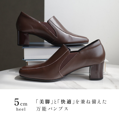 チャンキーヒール×甲深パンプス 牛革シューズ 日本製 / PO5635