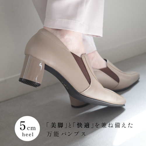 チャンキーヒール×甲深パンプス 日本製牛革シューズ / PO5635 チャンキーヒール×甲深パンプス 日本製牛革シューズ / PO5635