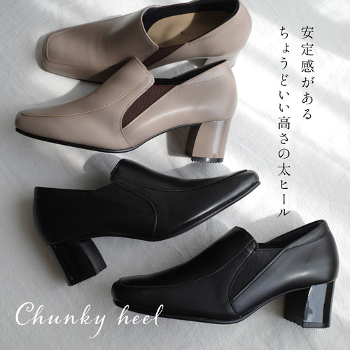 チャンキーヒール×甲深パンプス 日本製牛革シューズ / PO5635 チャンキーヒール×甲深パンプス 日本製牛革シューズ / PO5635