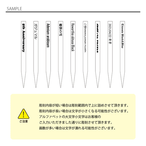 オリジナルプランツタグ 3本セット 園芸ラベル 植物タグ ガーデニング