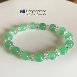 最上級グレード】キャッツアイブラックラブラドライト・カナダ産