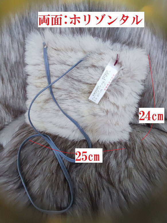 ＳＡＣＯ－０３3ブルーフォックス・ホリゾンタル バッグ 2枚目の画像