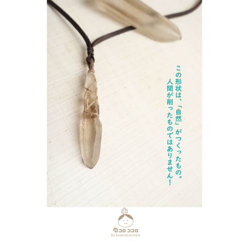 セラ デ カブラル産 ✦スモーキーレムリアン✦ マクラメ革紐ペンダント セラ デ カブラル産 ✦スモーキーレムリアン✦ マクラメ革紐ペンダント