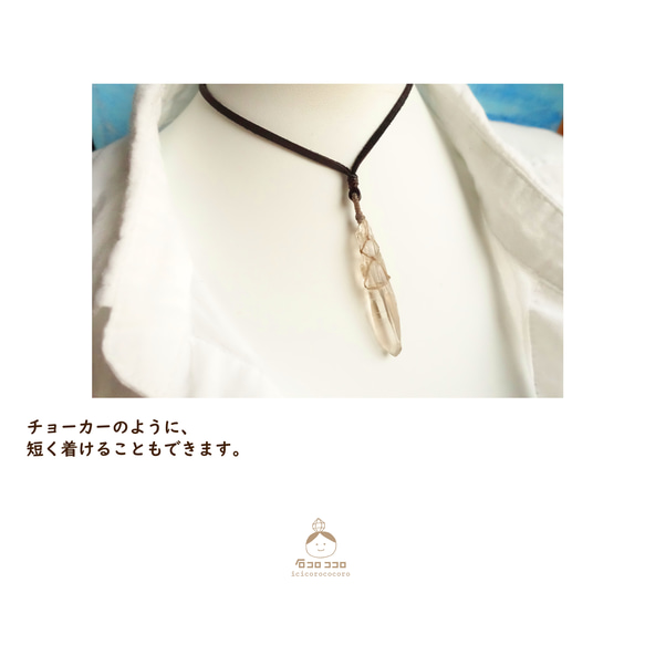 セラ デ カブラル産 ✦スモーキーレムリアン✦ マクラメ革紐ペンダント