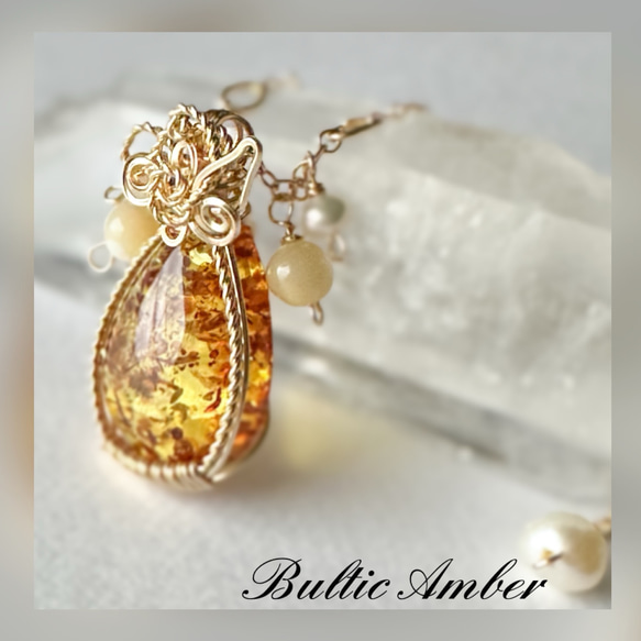 バルティックアンバーの14kgfワイヤーブレスレット バルティックアンバーの14kgfワイヤーブレスレット ブレスレット