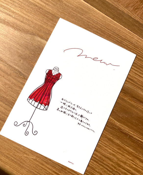 赤色みことばポストカードセット6枚入　【送料無料】 8枚目の画像