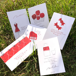 赤色みことばポストカードセット6枚入　【送料無料】 2枚目の画像