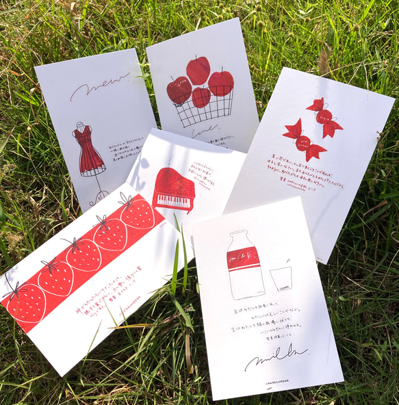 赤色みことばポストカードセット6枚入　【送料無料】 2枚目の画像